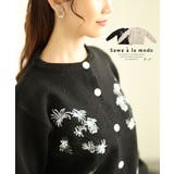 スパンコールが煌めくもっちりニットカーディガン レディース ファッション | Sawa a la mode | 詳細画像1 