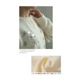 スパンコールが煌めくもっちりニットカーディガン レディース ファッション | Sawa a la mode | 詳細画像11 