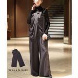 リラクシーなドレープキャミソール＆ワイドパンツのセットアップ レディース | Sawa a la mode | 詳細画像1 