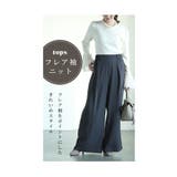 リラクシーなドレープキャミソール＆ワイドパンツのセットアップ レディース | Sawa a la mode | 詳細画像8 