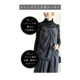 リラクシーなドレープキャミソール＆ワイドパンツのセットアップ レディース | Sawa a la mode | 詳細画像10 
