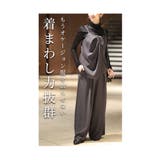 リラクシーなドレープキャミソール＆ワイドパンツのセットアップ レディース | Sawa a la mode | 詳細画像14 