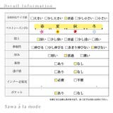 リラクシーなドレープキャミソール＆ワイドパンツのセットアップ レディース | Sawa a la mode | 詳細画像29 
