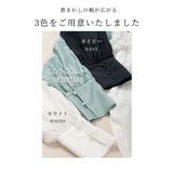 1枚で華やかに決まるフリル襟ボウタイギャザーブラウス レディース ファッション | Sawa a la mode | 詳細画像2