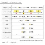 1枚で華やかに決まるフリル襟ボウタイギャザーブラウス レディース ファッション | Sawa a la mode | 詳細画像27