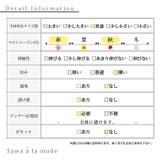 異国情緒溢れるオリエンタル柄フロッキープリントシアートップス レディース | Sawa a la mode | 詳細画像27