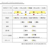 可憐な蝶が舞う立体ジャガードカットソー レディース ファッション | Sawa a la mode | 詳細画像27