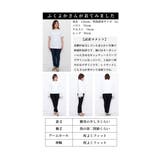 レディを高めるひとくせフレアチュール袖カットソー レディース ファッション | Sawa a la mode | 詳細画像26