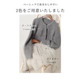 ふわふわシャギーが心地よいニットジャケット レディース ファッション | Sawa a la mode | 詳細画像2