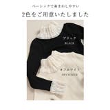 レディな雰囲気漂うパール付きプリーツフリルのリブニットトップス レディース | Sawa a la mode | 詳細画像2