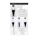 レディな雰囲気漂うパール付きプリーツフリルのリブニットトップス レディース | Sawa a la mode | 詳細画像25