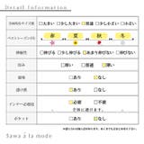 抜け感と女性らしさを感じる3Dフラワーレースプルオーバートップス レディース | Sawa a la mode | 詳細画像27