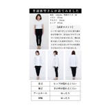 垢抜けるきちんと感漂うダブル比翼シャツ レディース ファッション | Sawa a la mode | 詳細画像25 