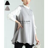 ひとさじの可愛いをプラスするミニフリルフレアチュニック レディース ファッション | Sawa a la mode | 詳細画像1