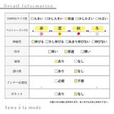 ひとさじの可愛いをプラスするミニフリルフレアチュニック レディース ファッション | Sawa a la mode | 詳細画像26