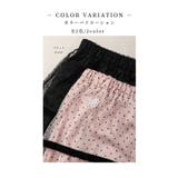 ふわっとチュールのフロッキードットロングスカート レディース ファッション | Sawa a la mode | 詳細画像2