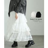 ボリューミーな3段チュールティアードのフロッキードットスカート レディース | Sawa a la mode | 詳細画像1