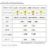 ボリューミーな3段チュールティアードのフロッキードットスカート レディース | Sawa a la mode | 詳細画像26