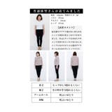 ヒトクセでこなれるタックネックライトニットソー レディース ファッション | Sawa a la mode | 詳細画像25