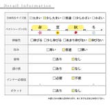 着るだけ高見えドレープサテンカットソー レディース ファッション | Sawa a la mode | 詳細画像27