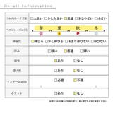 リッチな煌めき纏うラメニットスカート レディース ファッション | Sawa a la mode | 詳細画像26