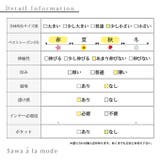 単品でも重ねても可愛いドット柄シアーチュールトップス レディース ファッション | Sawa a la mode | 詳細画像26