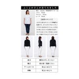 エッジを加える配色ラインニットカットソー レディース ファッション | Sawa a la mode | 詳細画像25 