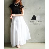 レディな装いに包まれるリボン付きギャザーフレアスカート レディース ファッション | Sawa a la mode | 詳細画像1
