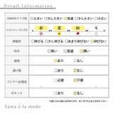 レディな装いに包まれるリボン付きギャザーフレアスカート レディース ファッション | Sawa a la mode | 詳細画像26