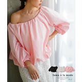 ふんわりレディに包まれるブロードオフショルバルーンブラウス レディース | Sawa a la mode | 詳細画像1 