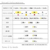 ふんわりレディに包まれるブロードオフショルバルーンブラウス レディース | Sawa a la mode | 詳細画像26 