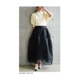 さりげない艶めきを纏うラメオーガンジーボリュームスカート レディース ファッション | Sawa a la mode | 詳細画像3