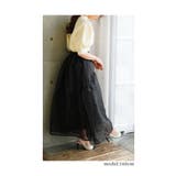 さりげない艶めきを纏うラメオーガンジーボリュームスカート レディース ファッション | Sawa a la mode | 詳細画像6
