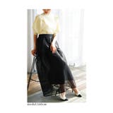 さりげない艶めきを纏うラメオーガンジーボリュームスカート レディース ファッション | Sawa a la mode | 詳細画像11