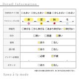 さりげない艶めきを纏うラメオーガンジーボリュームスカート レディース ファッション | Sawa a la mode | 詳細画像26