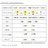 気品感じるクラシカルなケープカラートレンチワンピース レディース ファッション | Sawa a la mode | 詳細画像26