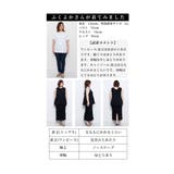 マルチに活躍するキャミソール&ワンピースの2点セット レディース ファッション | Sawa a la mode | 詳細画像24