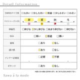 マルチに活躍するキャミソール&ワンピースの2点セット レディース ファッション | Sawa a la mode | 詳細画像25