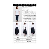 存在感を引き出すアシンメトリー異素材スカート レディース ファッション | Sawa a la mode | 詳細画像25