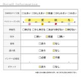 存在感を引き出すアシンメトリー異素材スカート レディース ファッション | Sawa a la mode | 詳細画像26