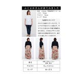 リッチな大人の花柄が舞うフレアスカート レディース ファッション | Sawa a la mode | 詳細画像25