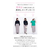 スタイリッシュさ宿るストライプ柄プリーツスカート レディース ファッション | Sawa a la mode | 詳細画像26
