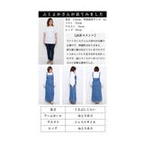 スタイルアップする大人のデニムジャンパースカート レディース ファッション | Sawa a la mode | 詳細画像25 