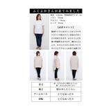 ガーリッシュなひと匙リボンスリーブプルオーバー レディース ファッション | Sawa a la mode | 詳細画像25