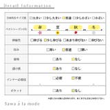1枚で決まるコットンティアードが靡くドッキングワンピース レディース ファッション | Sawa a la mode | 詳細画像26