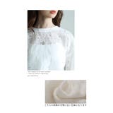 優美な花刺繍レースのキャンディースリーブトップス レディース ファッション | Sawa a la mode | 詳細画像4