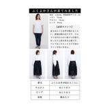 エレガントな柄が浮き立つ刺繍ベールのチュールフレアスカート レディース | Sawa a la mode | 詳細画像25