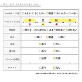 立体感を演出するフリンジストライプスカート レディース ファッション | Sawa a la mode | 詳細画像26