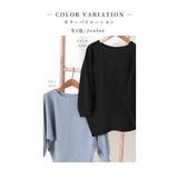 こなれるヒトクセアシンメトリープルオーバー レディース ファッション | Sawa a la mode | 詳細画像2