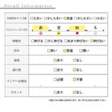 ふんわりシルエットにときめくボリュームジャケット レディース ファッション | Sawa a la mode | 詳細画像26